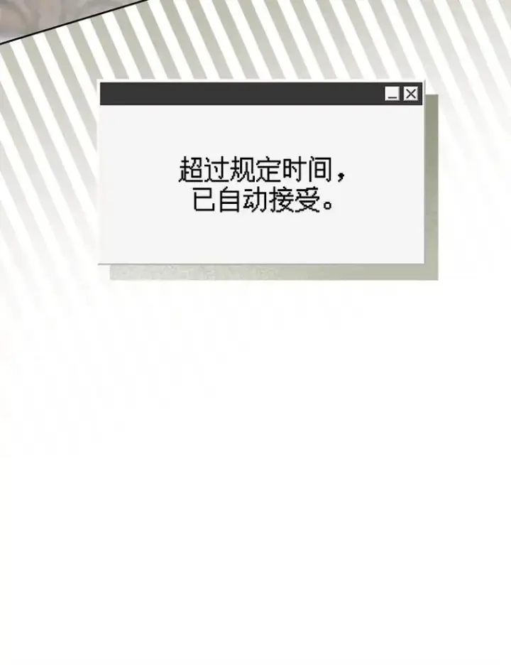 《在恐怖游戏中作为女仆活下去》36.声名远扬图44