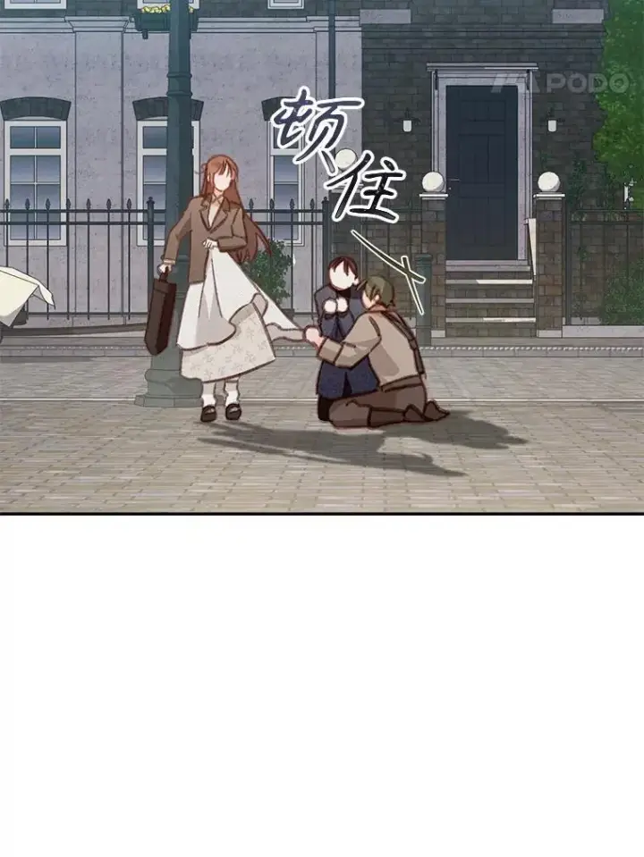 《在恐怖游戏中作为女仆活下去》36.声名远扬图46