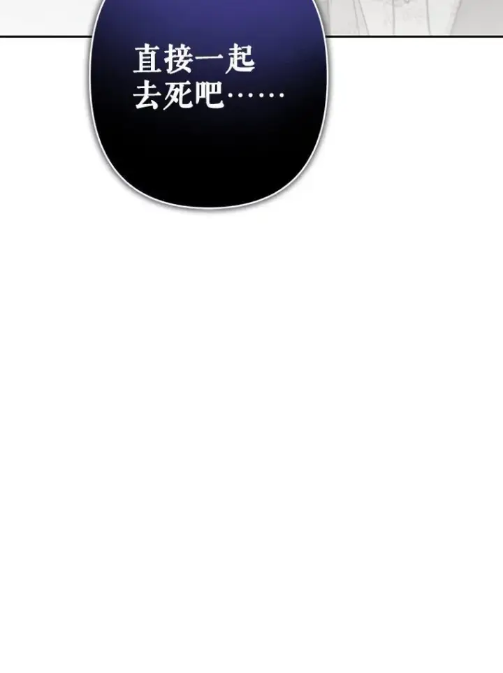 《在恐怖游戏中作为女仆活下去》36.声名远扬图60