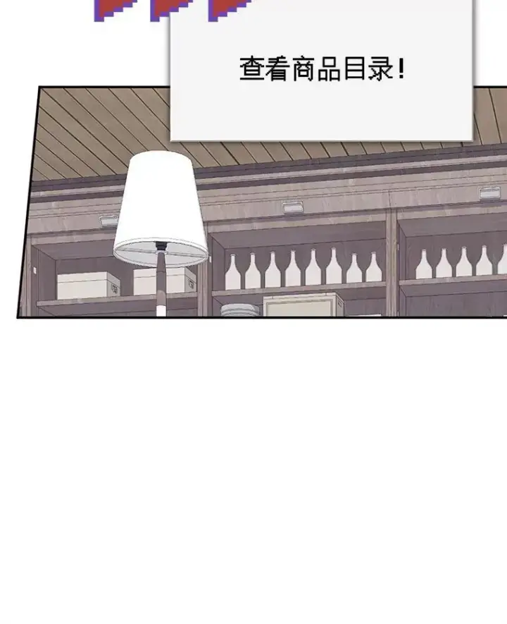 《在恐怖游戏中作为女仆活下去》36.声名远扬图70