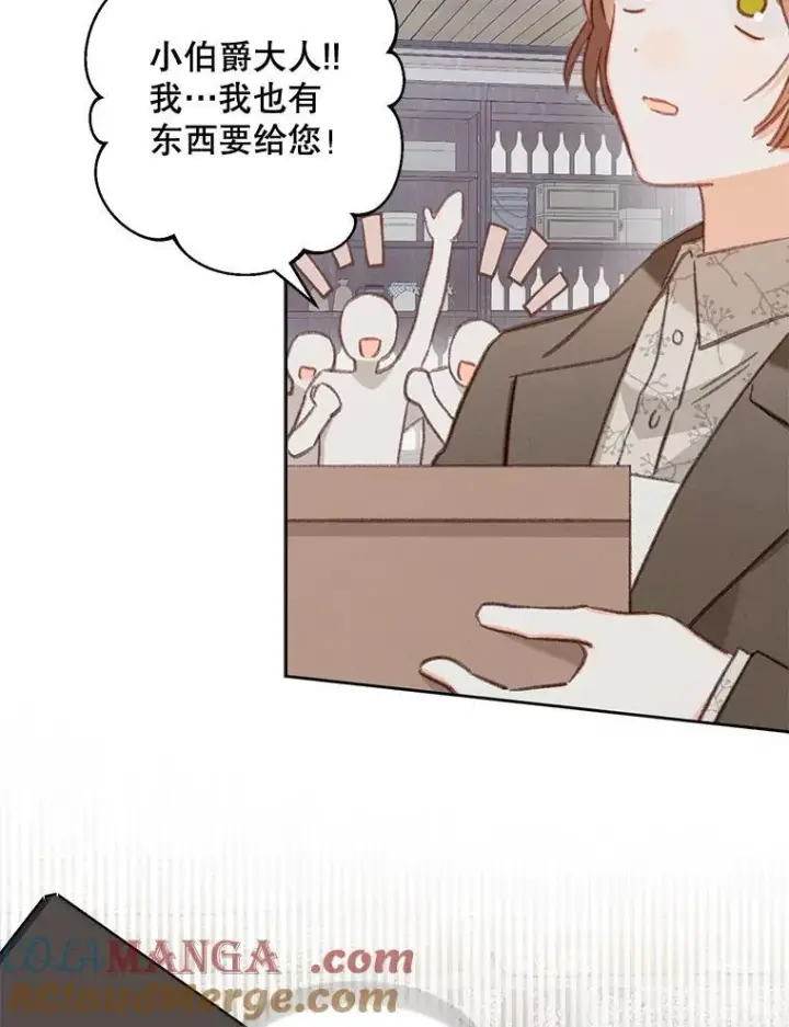 《在恐怖游戏中作为女仆活下去》37.关心则乱图25
