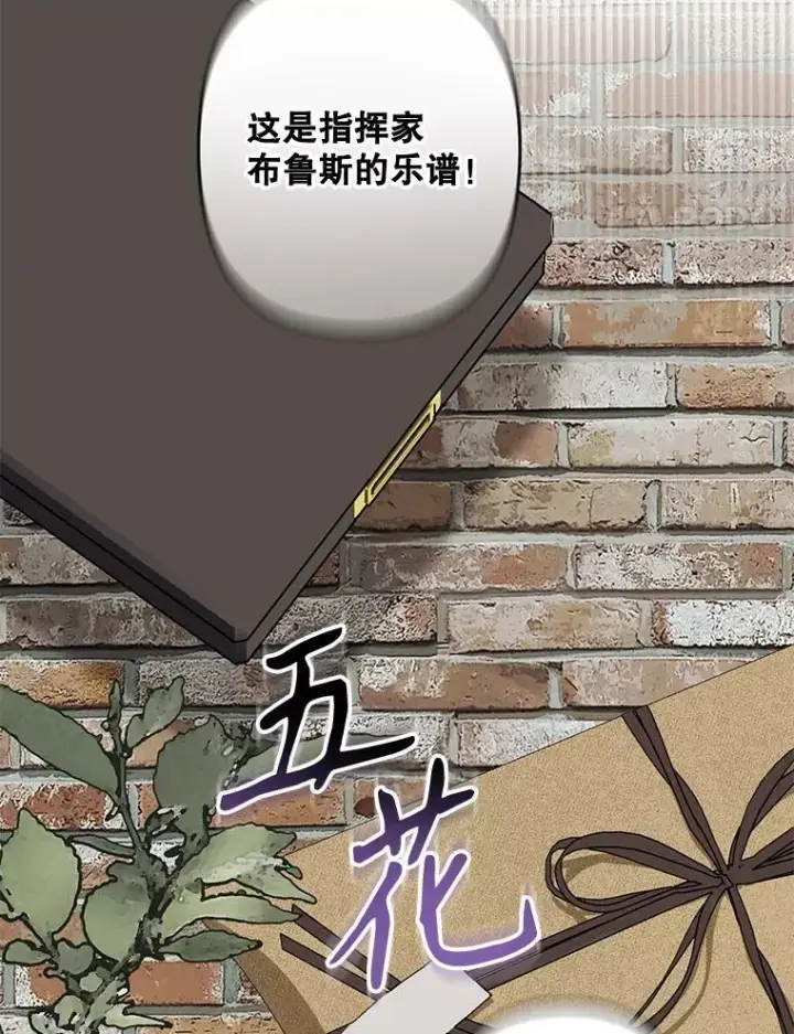 《在恐怖游戏中作为女仆活下去》37.关心则乱图26