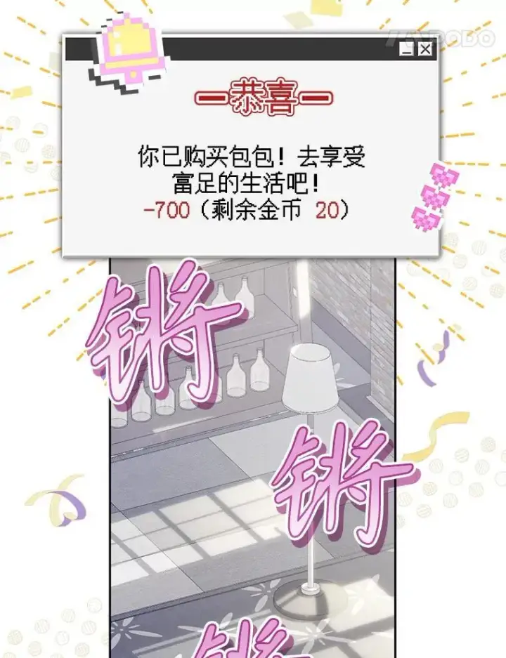 《在恐怖游戏中作为女仆活下去》37.关心则乱图36