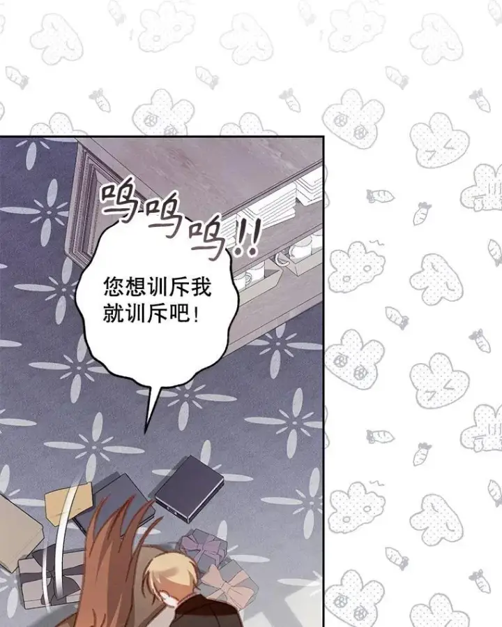 《在恐怖游戏中作为女仆活下去》37.关心则乱图48