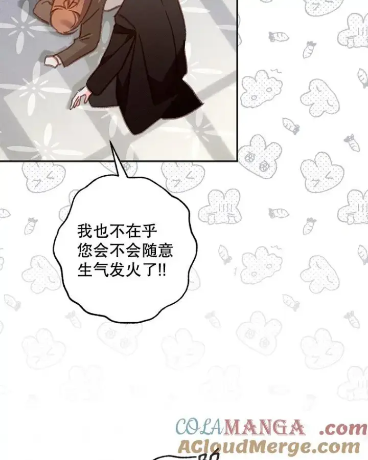 《在恐怖游戏中作为女仆活下去》37.关心则乱图49