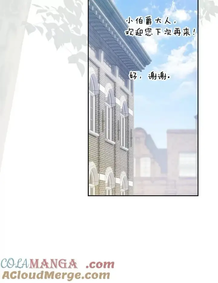 《在恐怖游戏中作为女仆活下去》37.关心则乱图58
