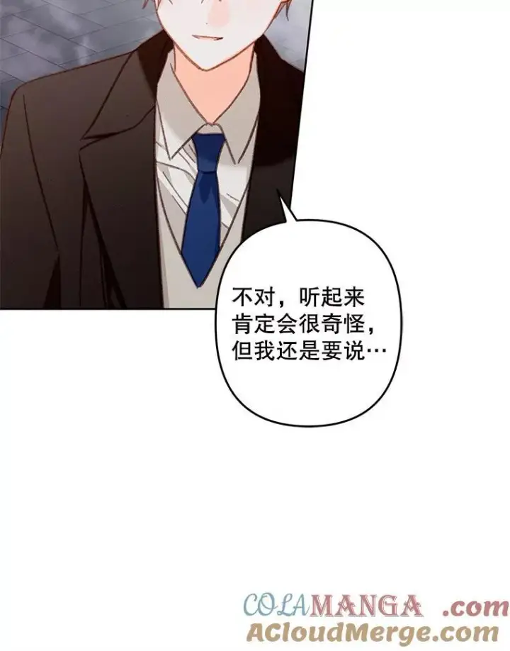《在恐怖游戏中作为女仆活下去》37.关心则乱图64
