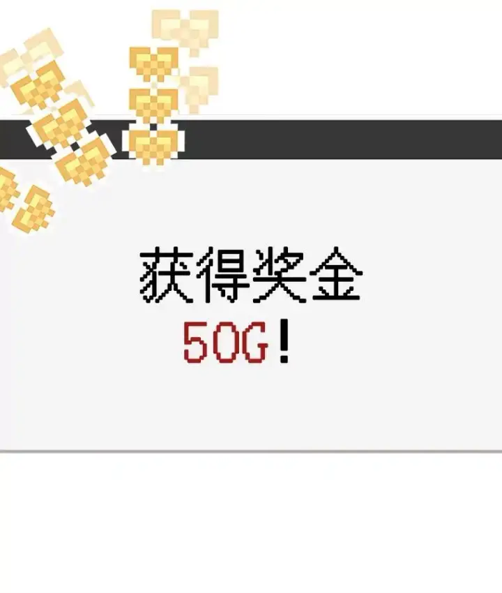 《在恐怖游戏中作为女仆活下去》37.关心则乱图84