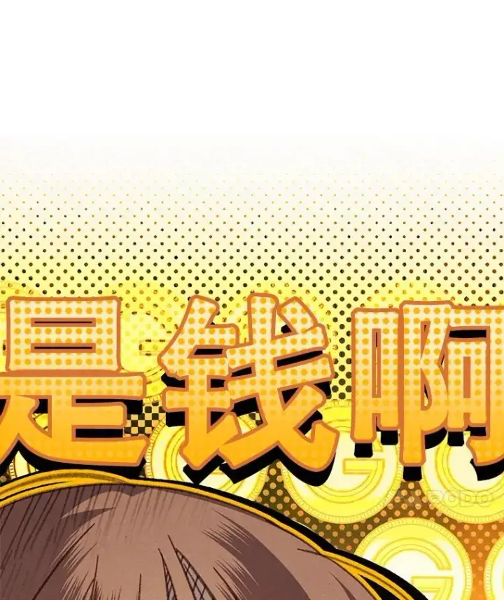 《在恐怖游戏中作为女仆活下去》37.关心则乱图90