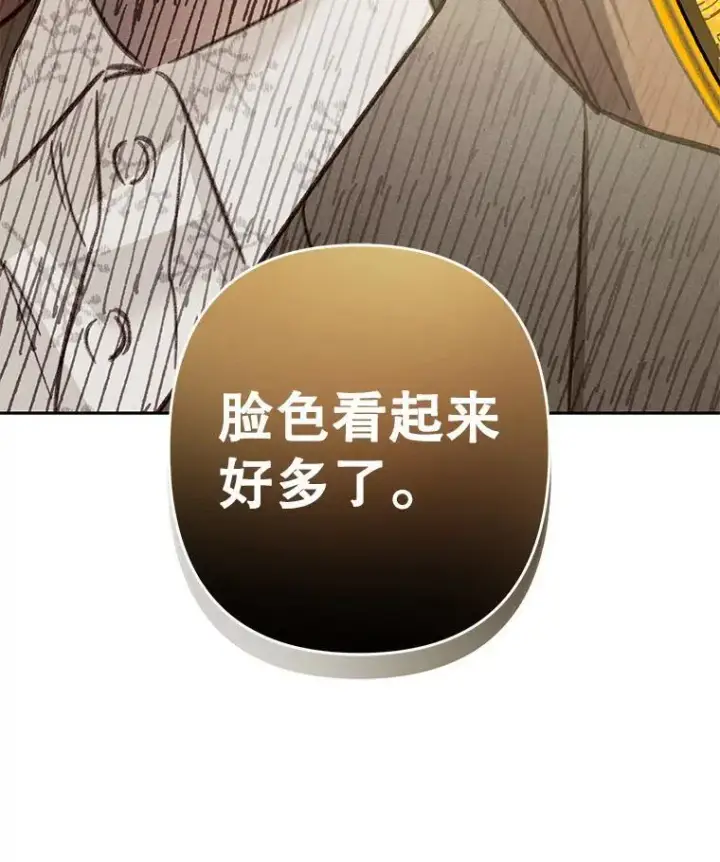 《在恐怖游戏中作为女仆活下去》37.关心则乱图92