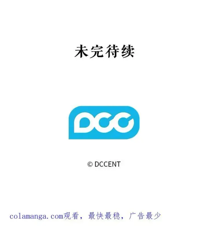 《在恐怖游戏中作为女仆活下去》37.关心则乱图93