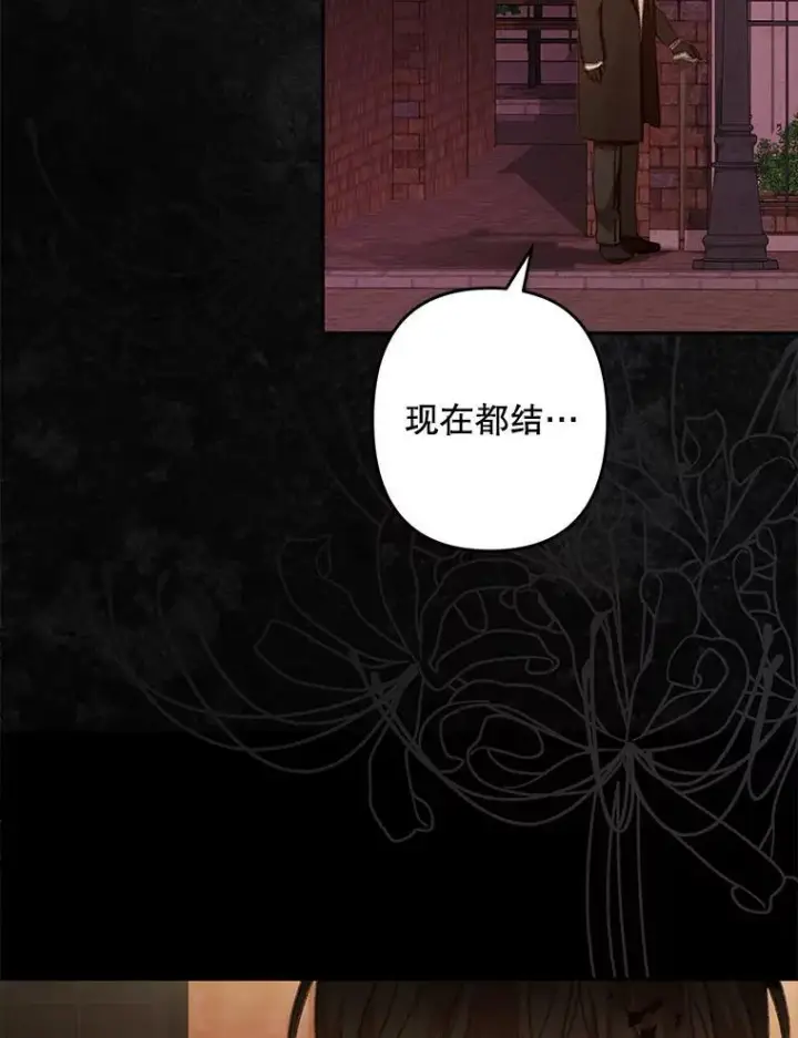 《在恐怖游戏中作为女仆活下去》38.乱外生情图44