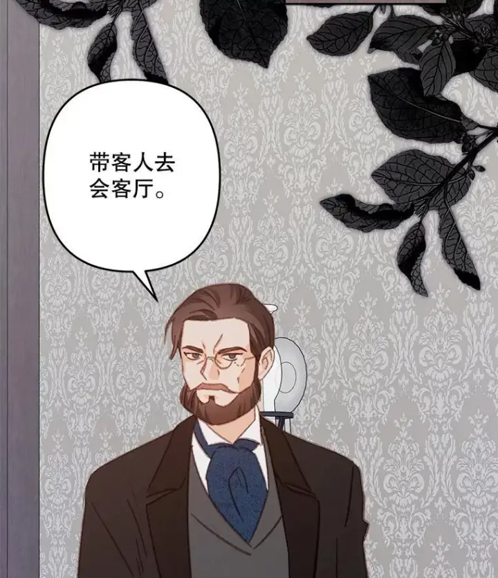 《在恐怖游戏中作为女仆活下去》39.惑星登门图51