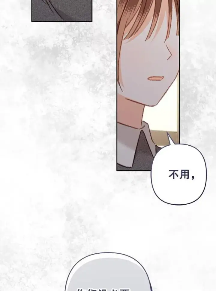 《在恐怖游戏中作为女仆活下去》39.惑星登门图71