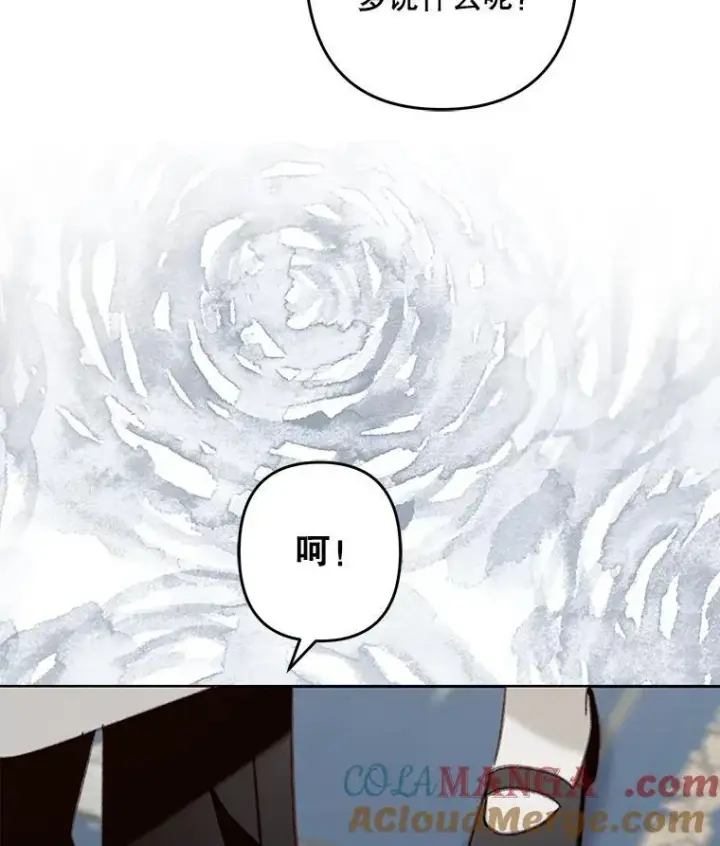 《在恐怖游戏中作为女仆活下去》39.惑星登门图79