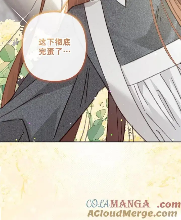 《在恐怖游戏中作为女仆活下去》40.此间禁烟图105