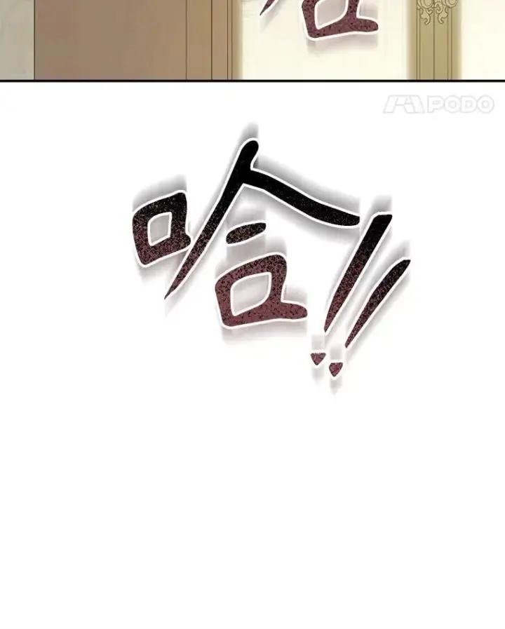 《在恐怖游戏中作为女仆活下去》40.此间禁烟图44