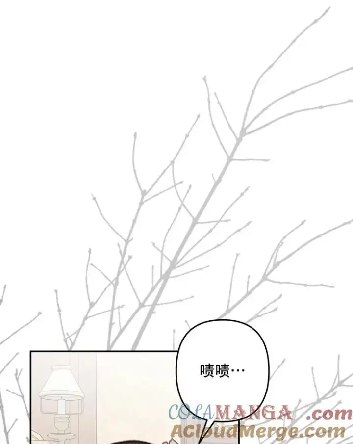 《在恐怖游戏中作为女仆活下去》40.此间禁烟图45