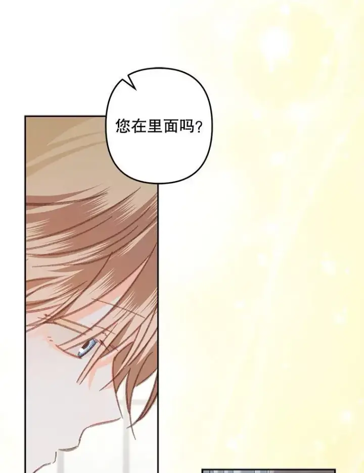 《在恐怖游戏中作为女仆活下去》42.烛火微漾图15