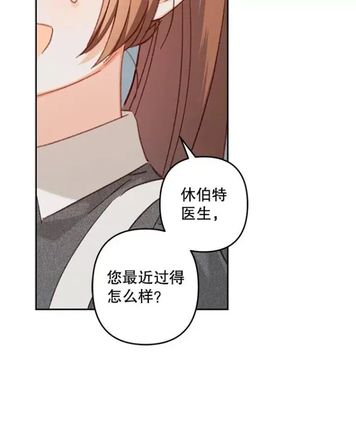 《在恐怖游戏中作为女仆活下去》42.烛火微漾图26