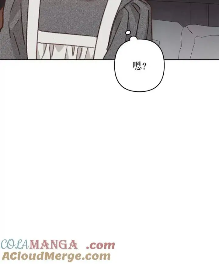 《在恐怖游戏中作为女仆活下去》42.烛火微漾图31