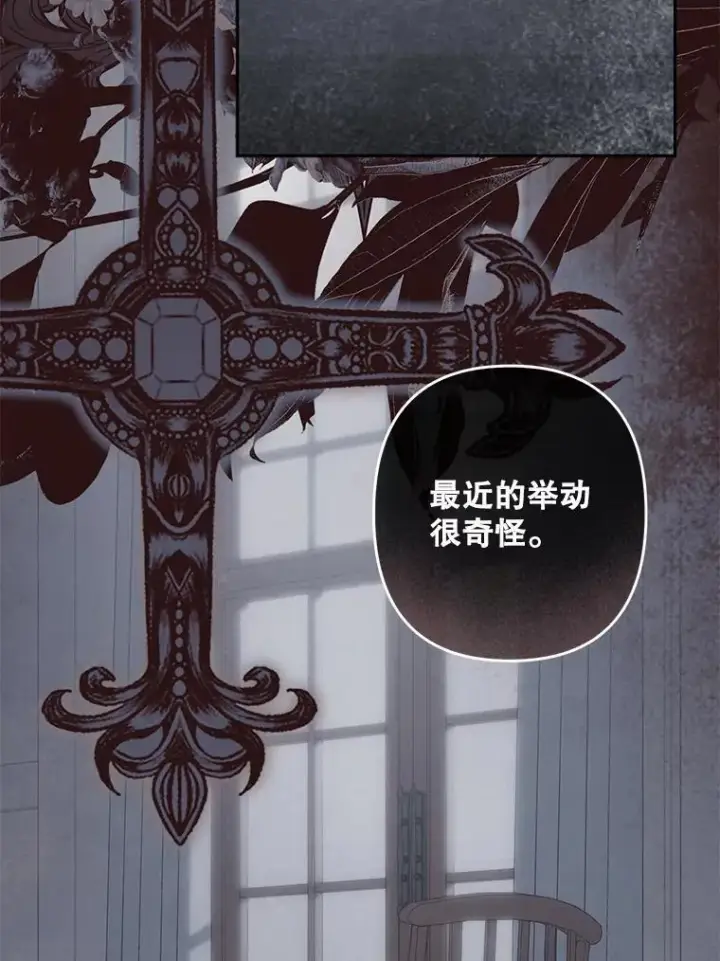 《在恐怖游戏中作为女仆活下去》42.烛火微漾图44
