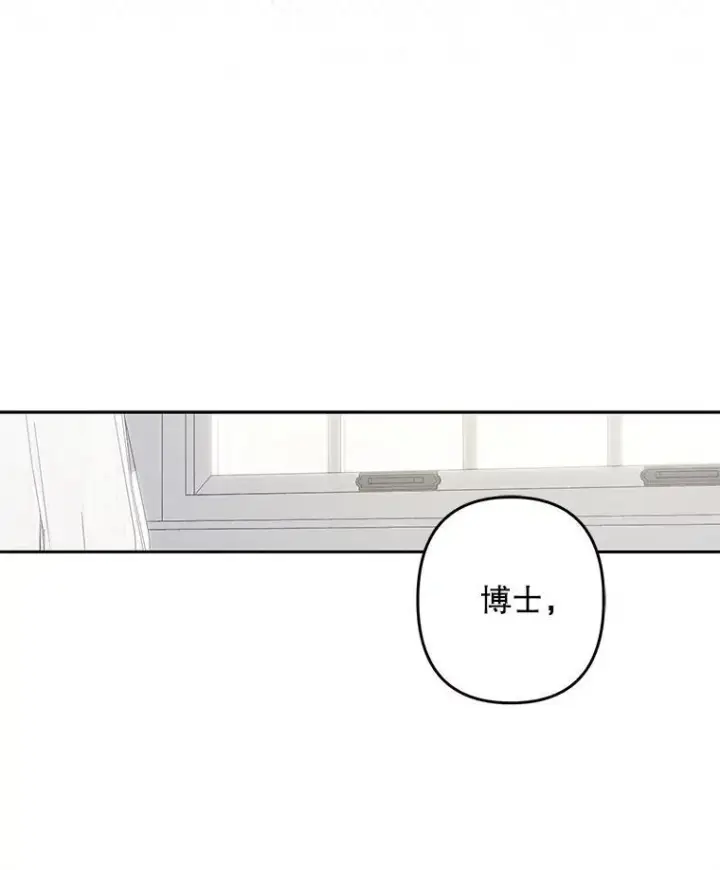 《在恐怖游戏中作为女仆活下去》42.烛火微漾图62