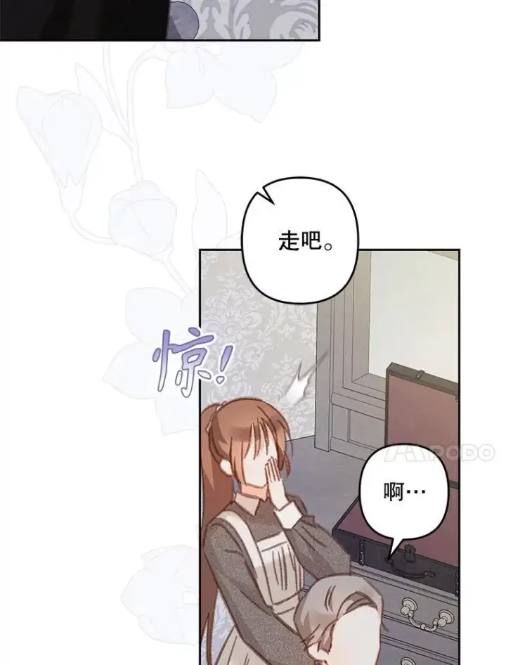 《在恐怖游戏中作为女仆活下去》42.烛火微漾图66