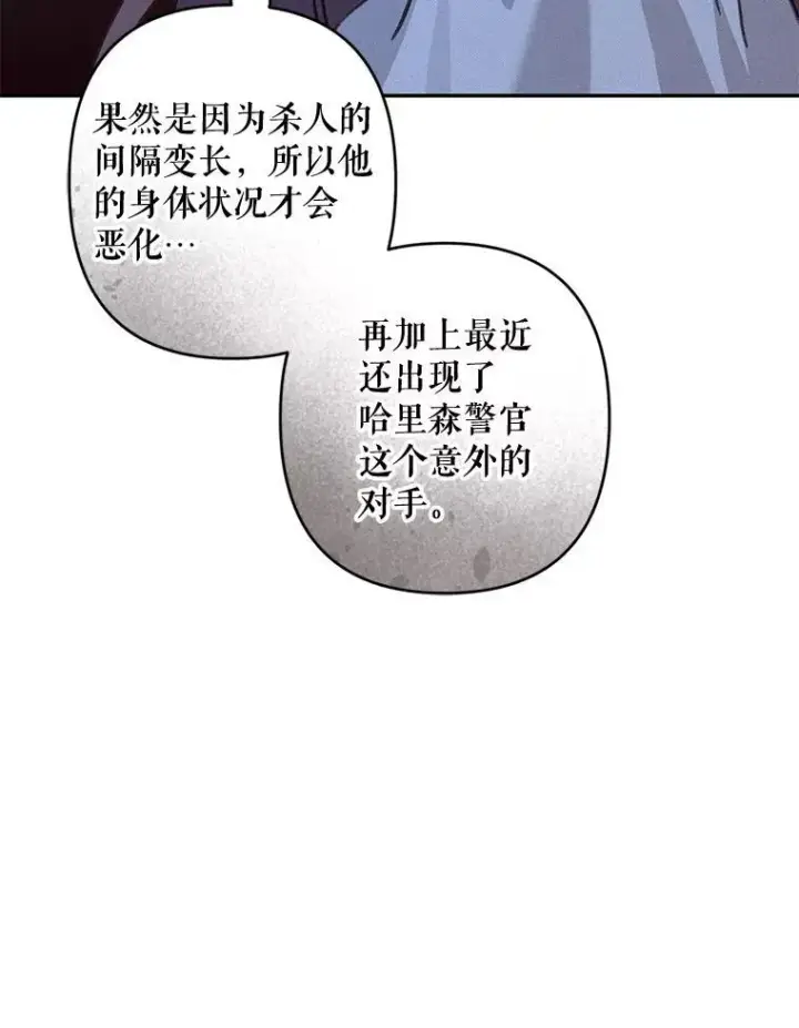 《在恐怖游戏中作为女仆活下去》43.生生不息图22