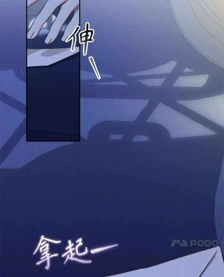 《在恐怖游戏中作为女仆活下去》43.生生不息图24