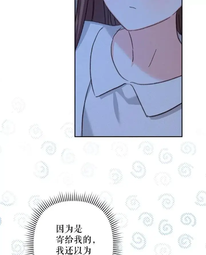 《在恐怖游戏中作为女仆活下去》43.生生不息图27