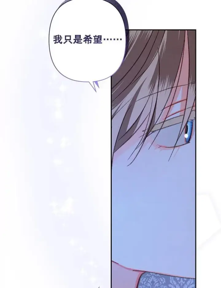 《在恐怖游戏中作为女仆活下去》45.准备杀人图35