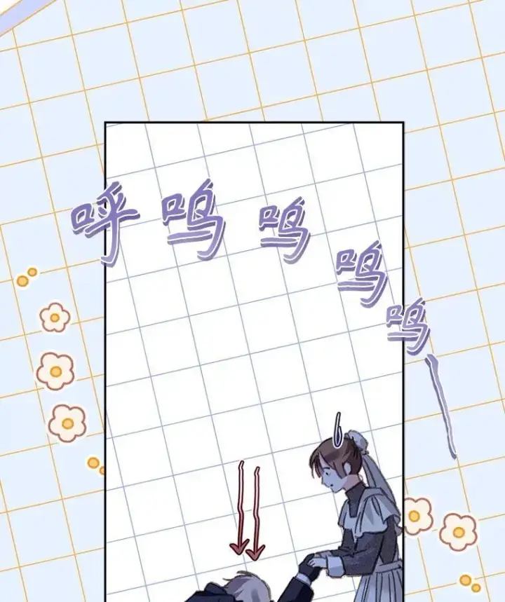 《在恐怖游戏中作为女仆活下去》45.准备杀人图42