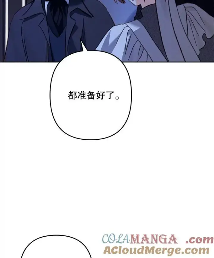 《在恐怖游戏中作为女仆活下去》45.准备杀人图58