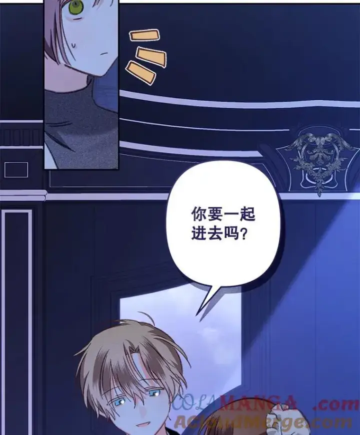 《在恐怖游戏中作为女仆活下去》45.准备杀人图61