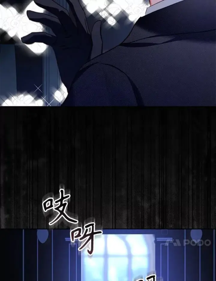 《在恐怖游戏中作为女仆活下去》45.准备杀人图83