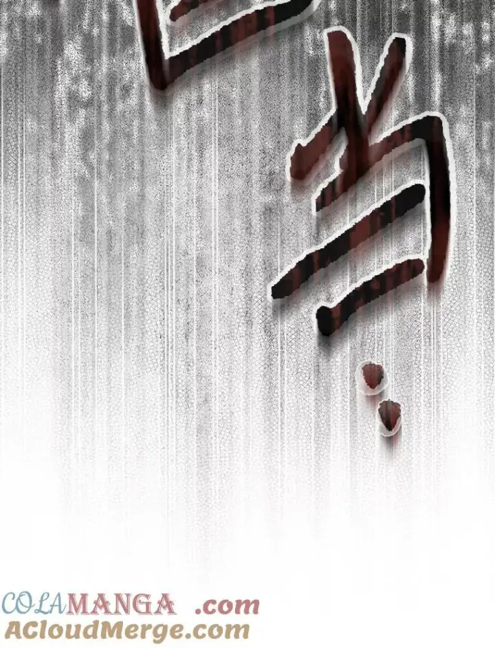 《在恐怖游戏中作为女仆活下去》45.准备杀人图85