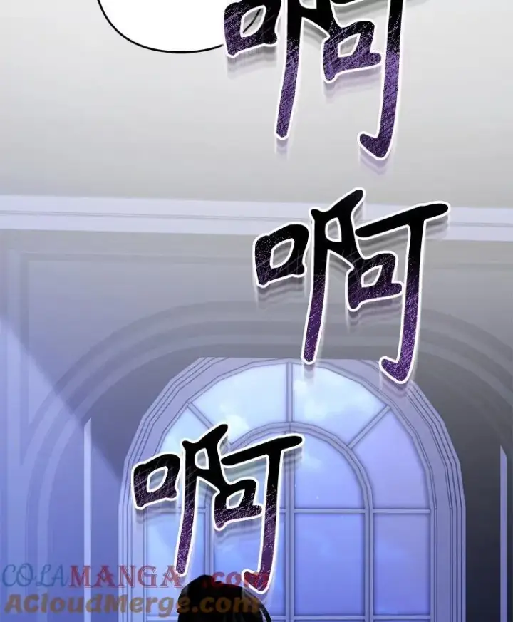 《在恐怖游戏中作为女仆活下去》46.恐惧的内心图16