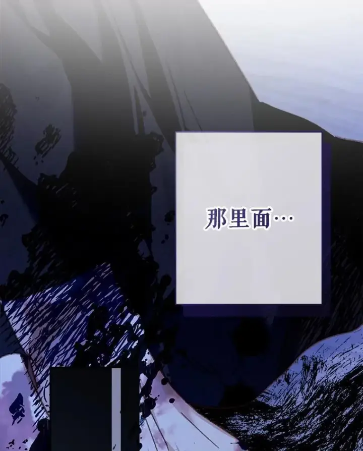 《在恐怖游戏中作为女仆活下去》46.恐惧的内心图29
