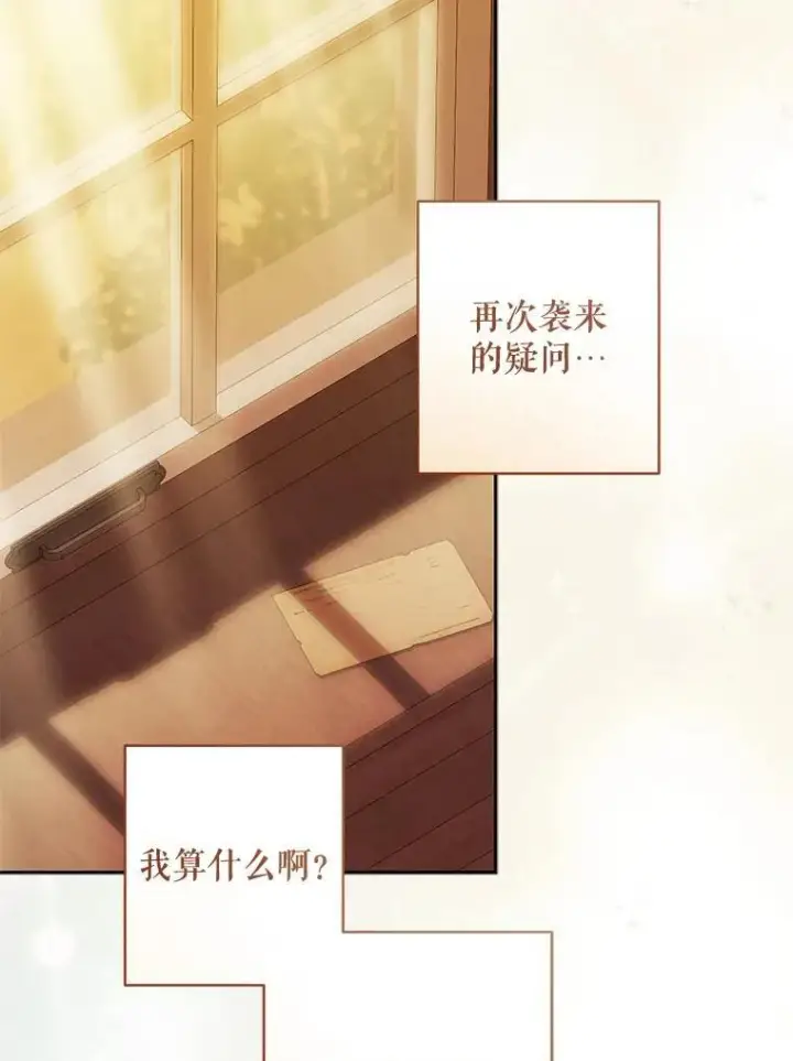 《在恐怖游戏中作为女仆活下去》47.痛苦根源图102