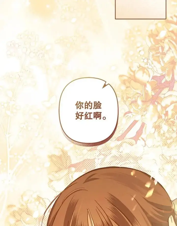 《在恐怖游戏中作为女仆活下去》47.痛苦根源图107