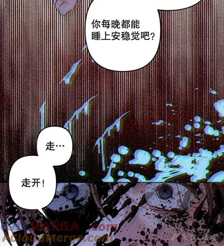 《在恐怖游戏中作为女仆活下去》49.幽兰暗秾图101