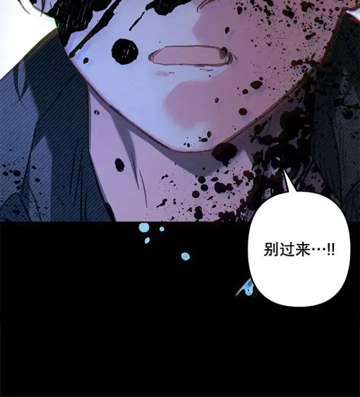 《在恐怖游戏中作为女仆活下去》49.幽兰暗秾图102