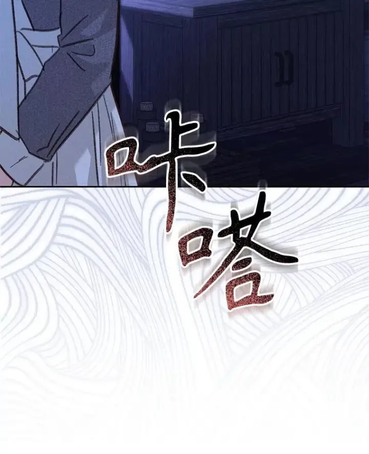 《在恐怖游戏中作为女仆活下去》49.幽兰暗秾图27