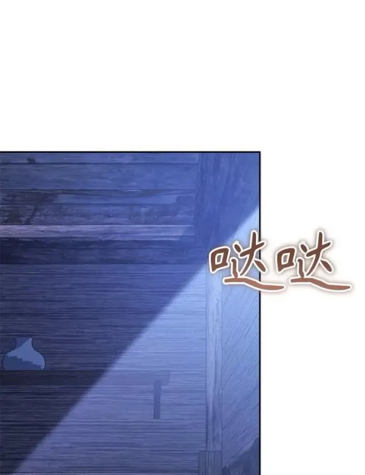 《在恐怖游戏中作为女仆活下去》49.幽兰暗秾图28