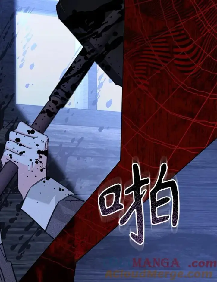 《在恐怖游戏中作为女仆活下去》49.幽兰暗秾图41