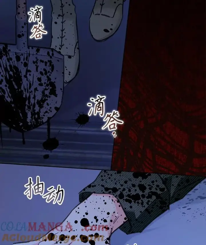《在恐怖游戏中作为女仆活下去》49.幽兰暗秾图45