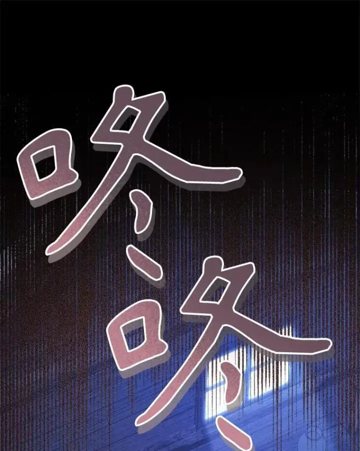 《在恐怖游戏中作为女仆活下去》49.幽兰暗秾图51