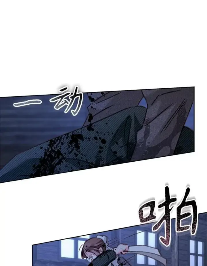 《在恐怖游戏中作为女仆活下去》49.幽兰暗秾图66