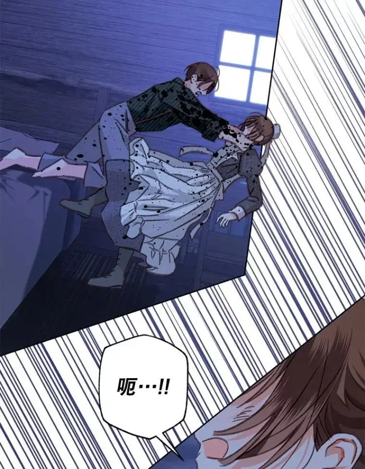 《在恐怖游戏中作为女仆活下去》49.幽兰暗秾图68